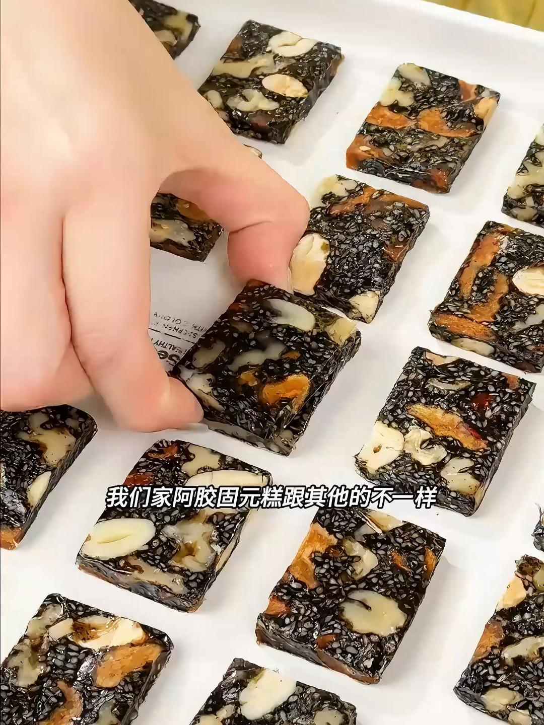 正宗东阿阿胶糕,每次出门都要备几颗,真的是方便又健康