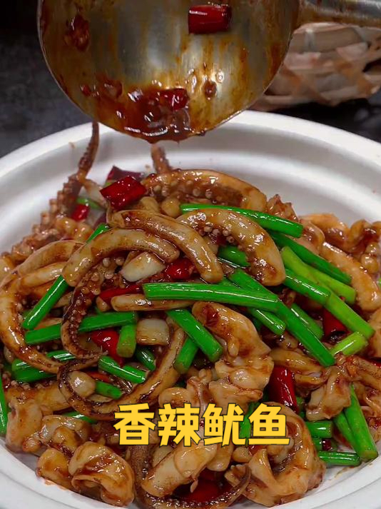 香辣鱿鱼的做法