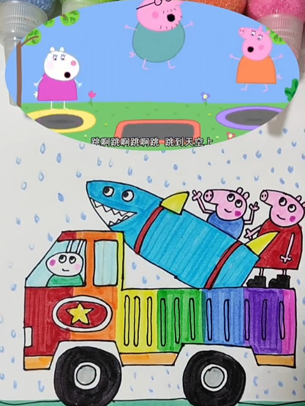 导弹怎么变成鲨鱼了?