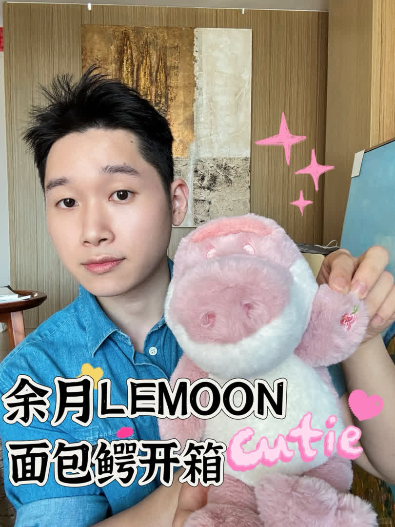 谁会拒绝自带桃花的粉色小鳄鱼呀