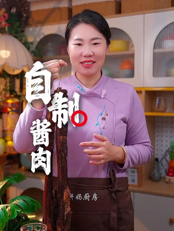 又到了腌酱肉的季节,家家都用这个太白酱肉腌料腌出来的肉!