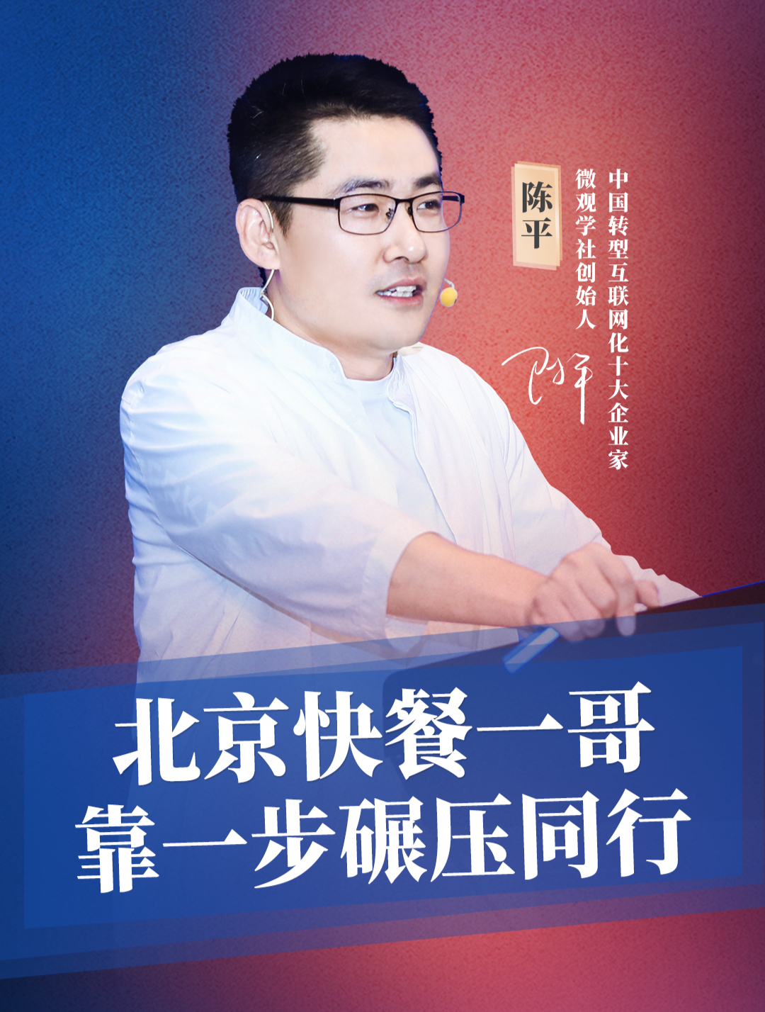 北京快餐的隐形冠军,80平小店一天卖5万!南城香怎么做到的?