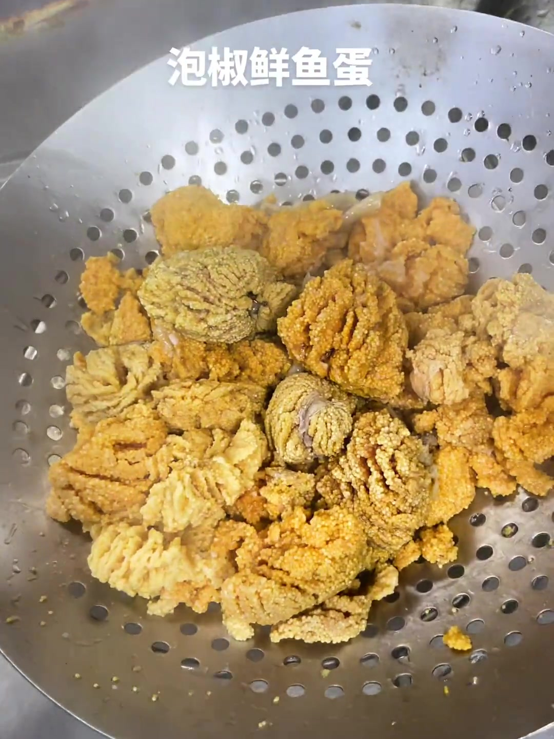 重庆奇味特色美食:泡椒鲜鱼蛋,这一盘安逸惨了!