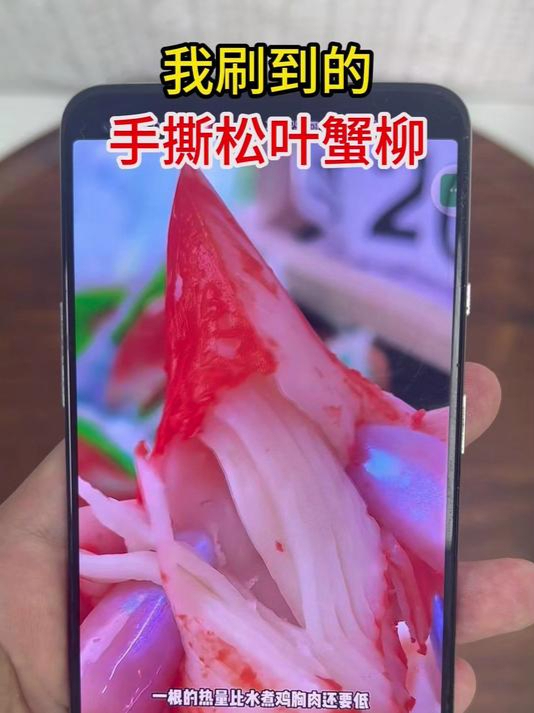 吃起来像空口吃蟹肉的蟹肉棒?真的假的