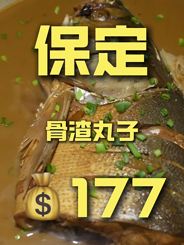 去饭馆给你吃剩饭!你什么感觉?