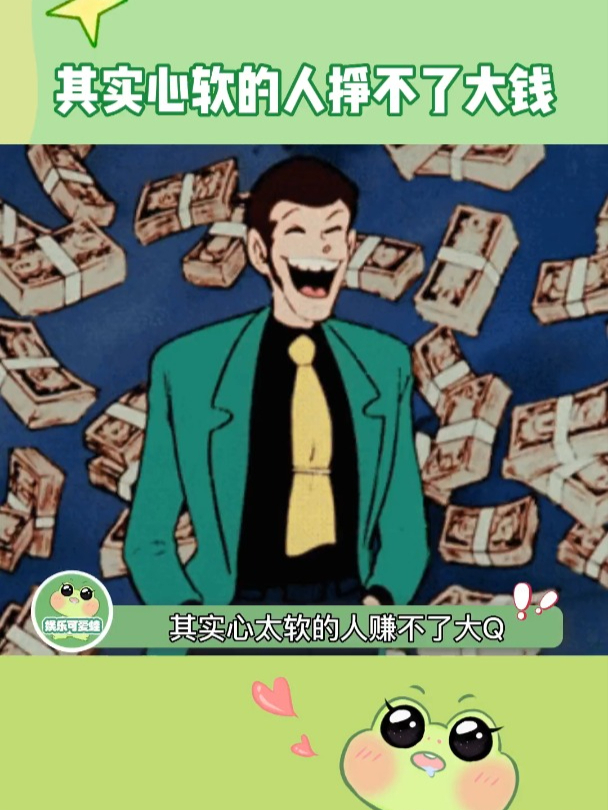 不知道从什么时候开始善良的人好像就变成了个笑话 娱乐评论大赏