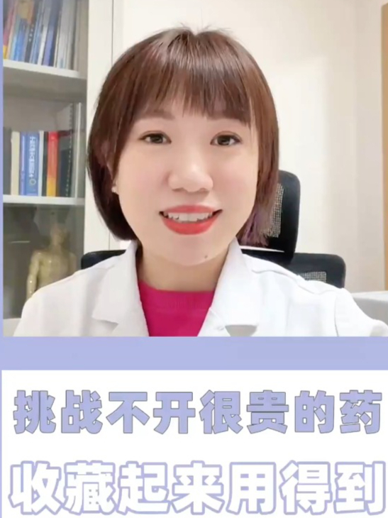 口腔溃疡最快最有效的方法