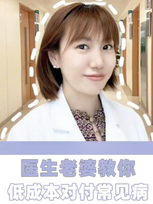 口腔溃疡吃什么药最好