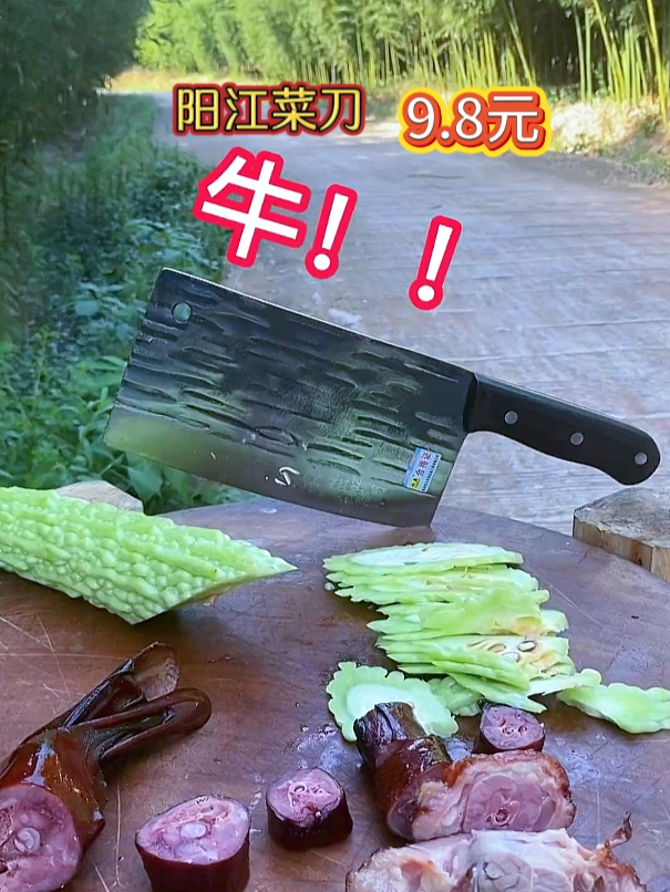 锻打菜刀选阳江 精选钢材锻造 锋利耐用 厨房家用刀 切片刀