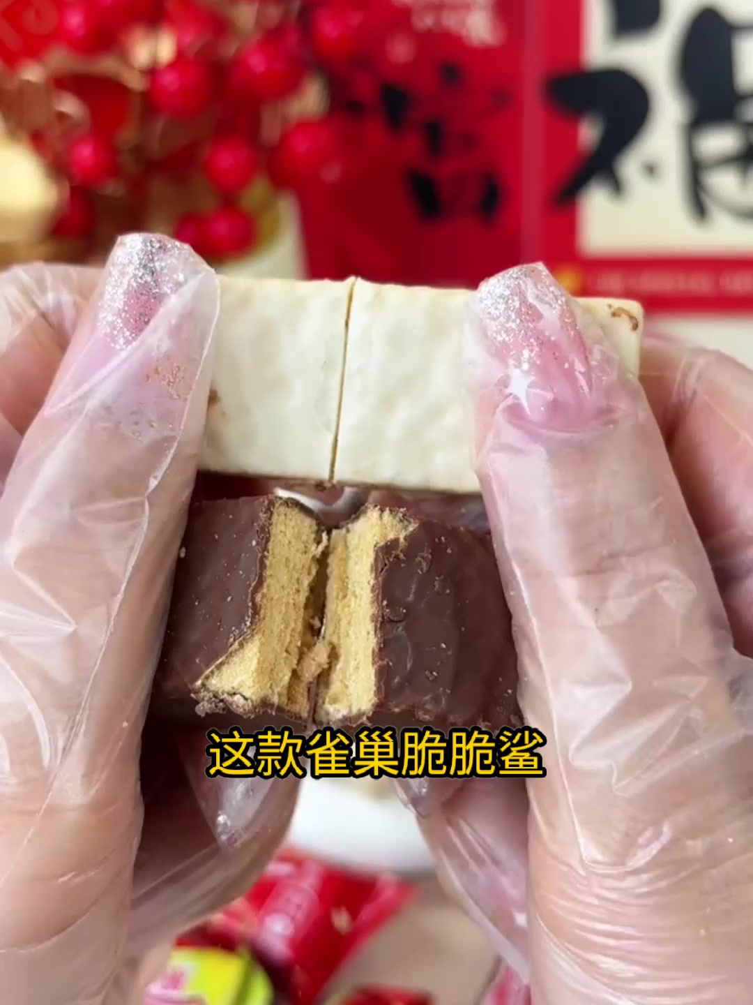 童年回忆杀!雀巢脆脆鲨,还是记忆中那一口酥脆香甜味道