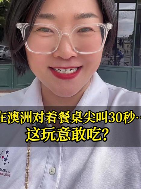 在澳洲过年,鳄鱼肉做的年夜饭你敢吃吗?
