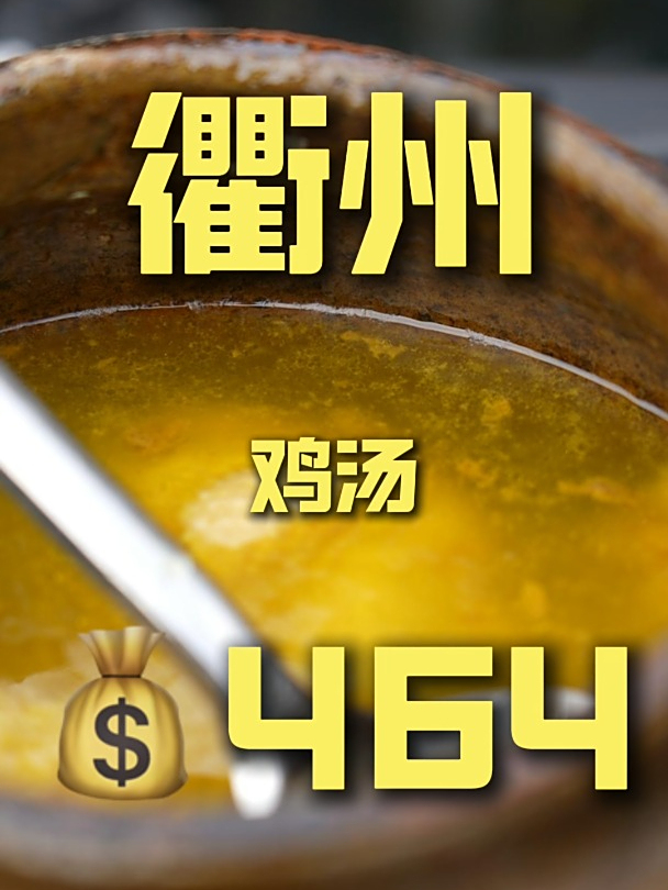 这家饭店也太难找了!果然酒香还真不怕不怕巷子深!