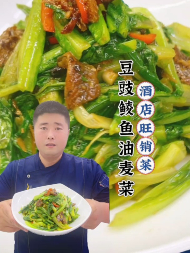 猪肉做法大全