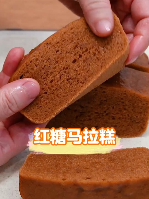 过年吃红糖马拉糕,红红火火,甜甜蜜蜜