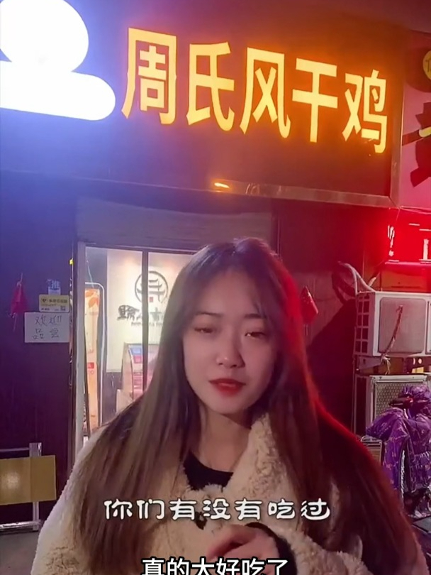 一口湖南风干鸡,尝尽湘味的火辣与醇厚