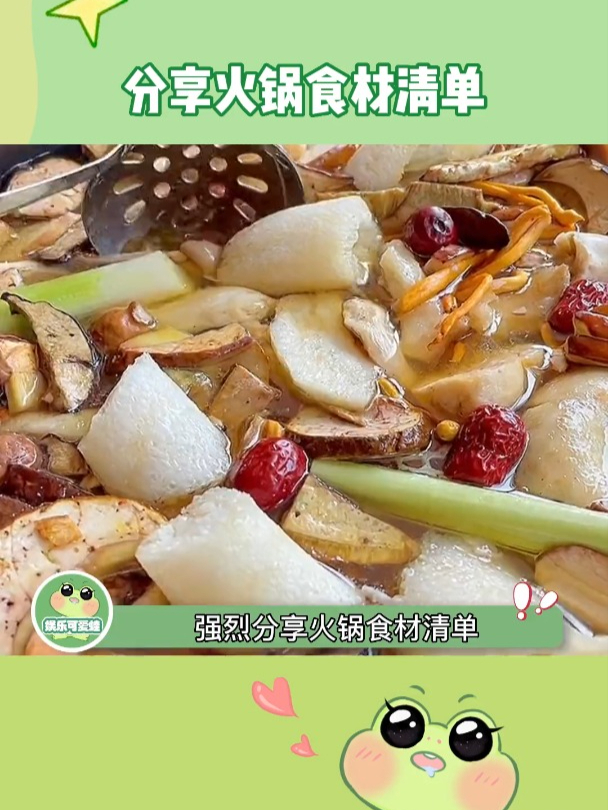 以后再也不怕没煮熟吃了拉肚子了!娱乐评论大赏