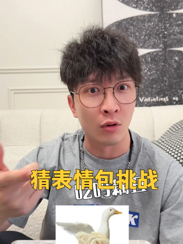 情侣猜表情包挑战,男友的表现绝了,太搞笑了