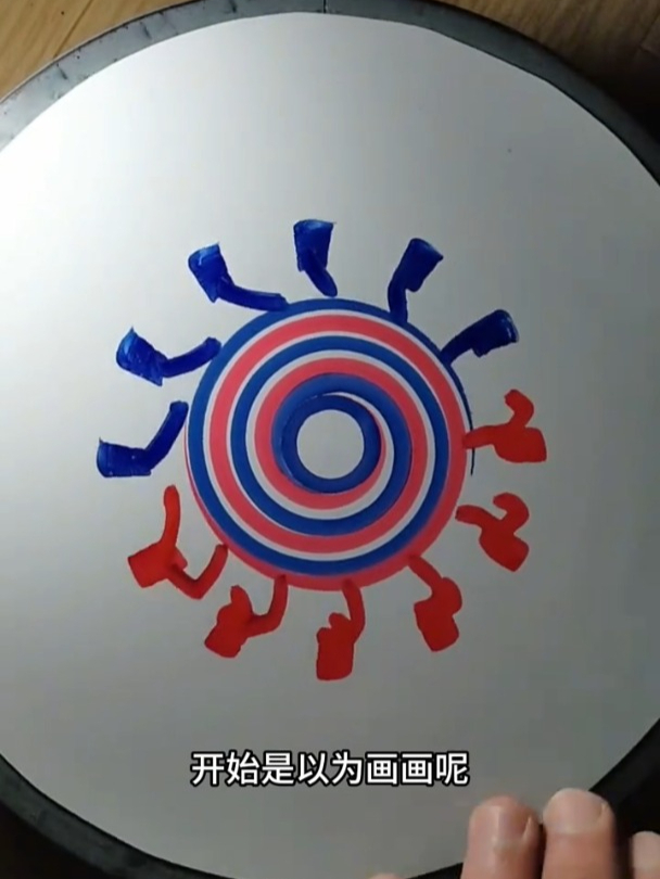 高手怎么画动图