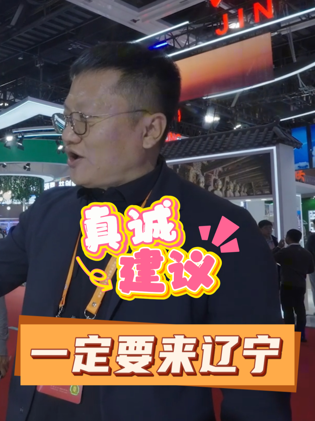 海鲜凉菜头名——东北海蜇