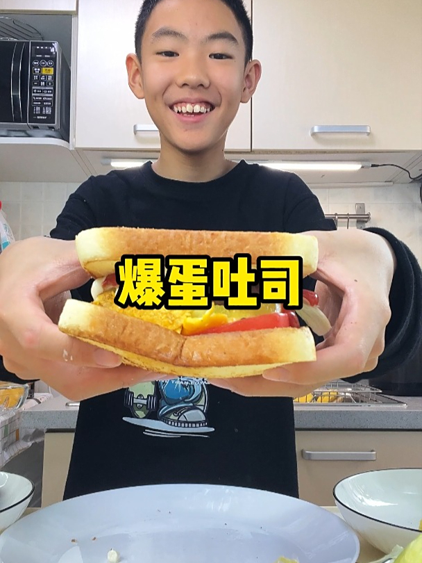 满满都是料的爆蛋吐司~