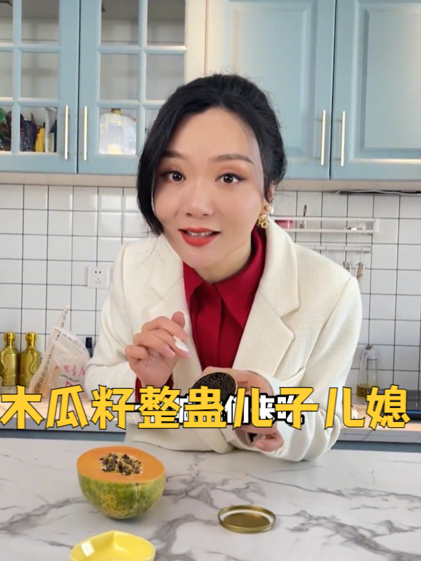 用木瓜籽假装鱼子酱,整蛊儿子儿媳,结局大爆笑!