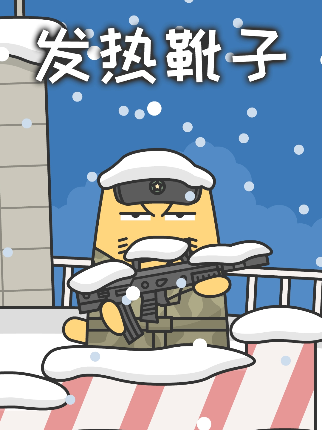 这样的靴子去高原正合适