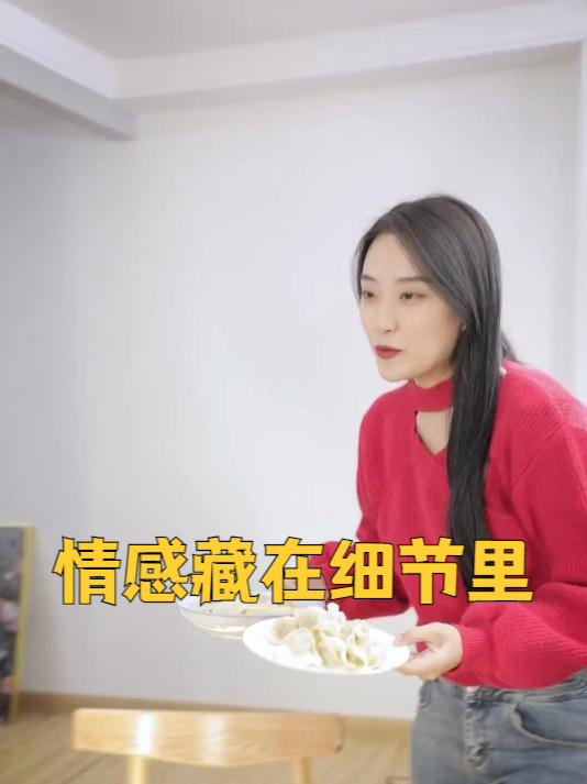 不是想吃饺子,而是想吃妈妈包的饺子