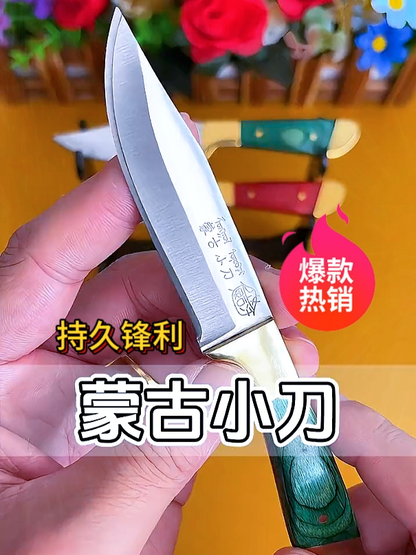 卖爆了!这款蒙古小刀登上神坛,深受草原安达喜爱的吃肉小刀
