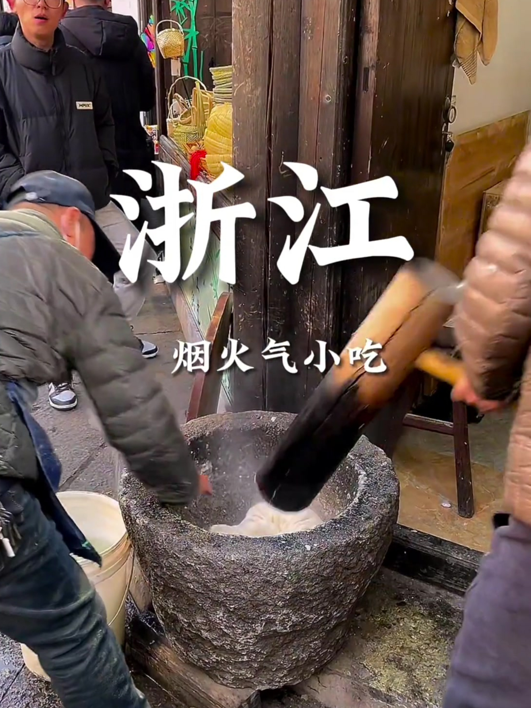 浙江!你不宣传这些美食,你糊涂啊 旅游推荐