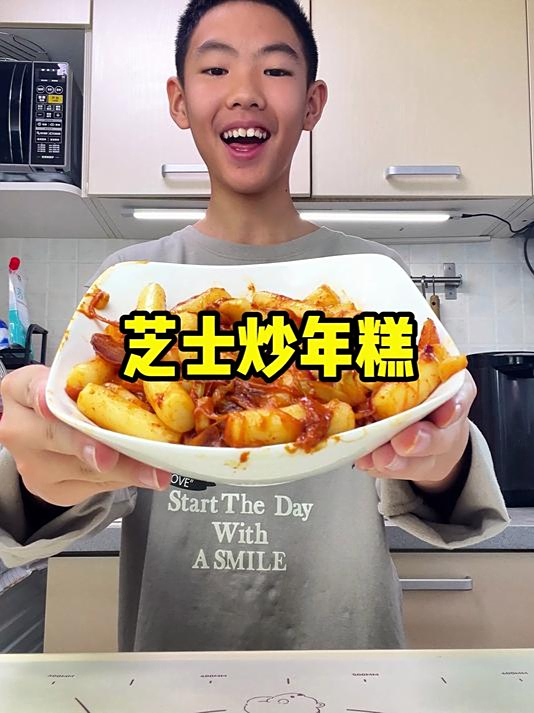 吃了还想吃的芝士炒年糕~