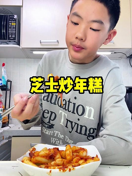 简单又好吃的芝士炒年糕~