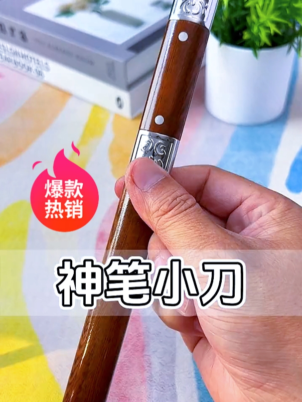 这把户外小刀真是好刀啊!古色古香尽显大侠风范的吃肉小刀