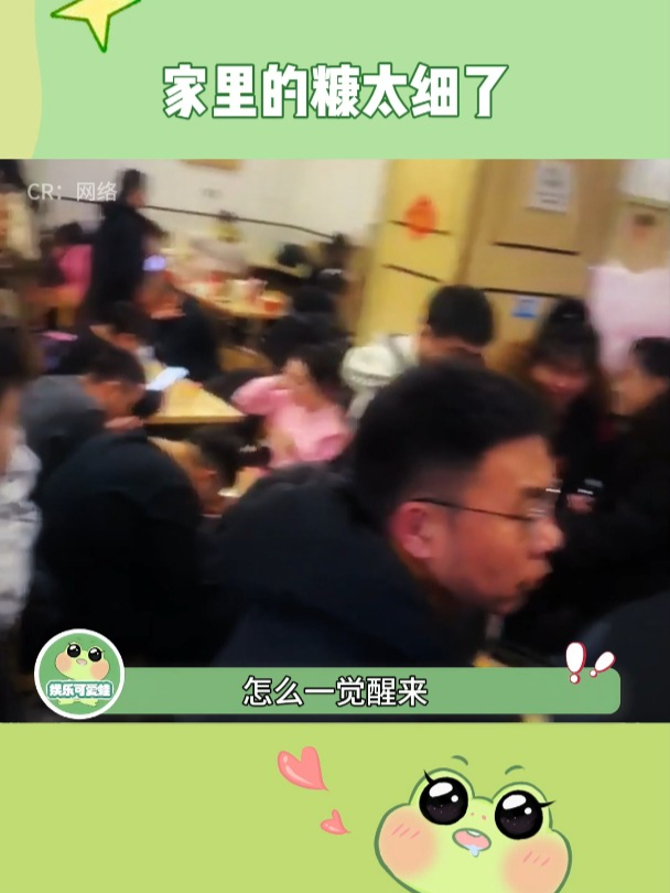 为什么你们那麻辣烫过年不放假 过年 麻辣烫 内容过于真实