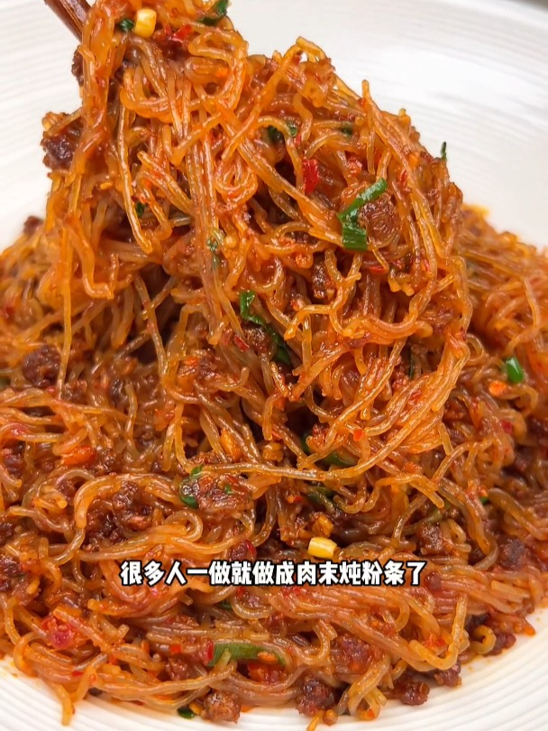 蚂蚁上树是红烧牛肉面味儿的!