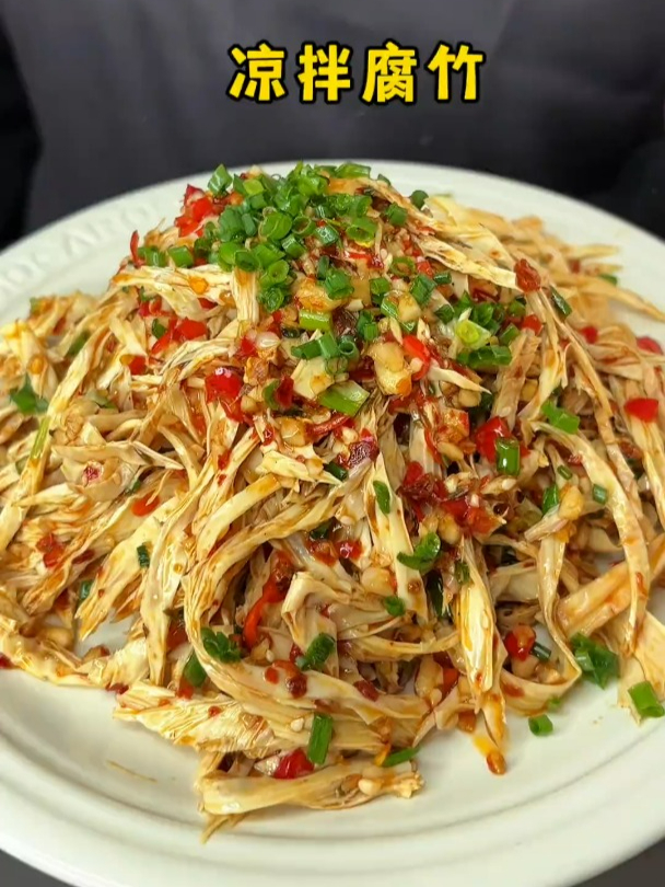 老妈整了一盘凉拌腐竹,当饭当菜又当零食,开胃又解腻,还解馋!