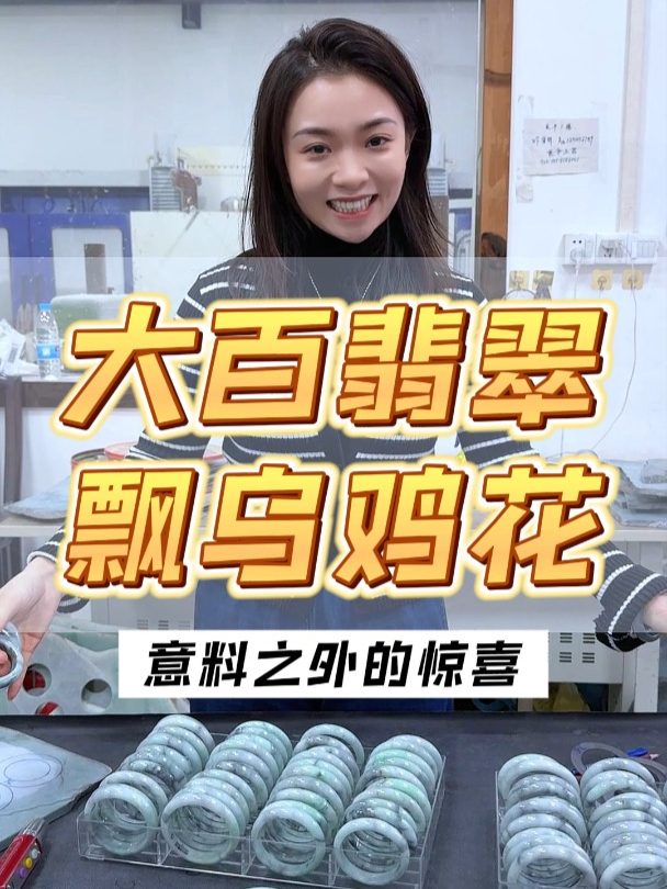 不过千就能安排的飘绿乌鸡花镯!上手百搭显肤白