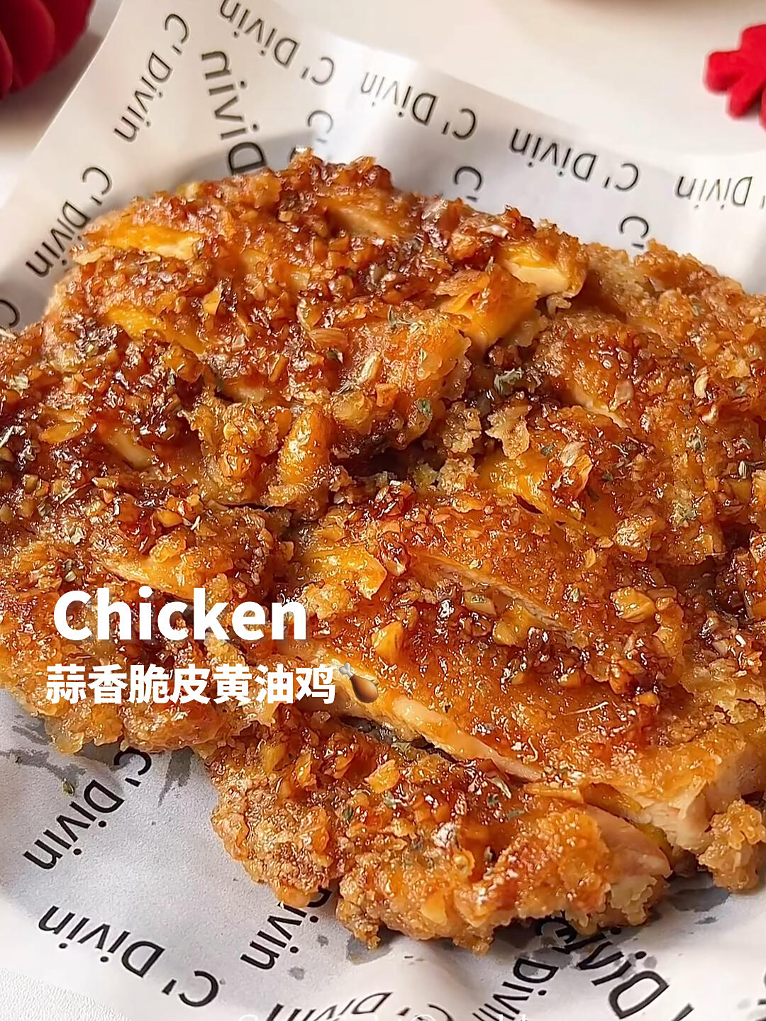 巨好吃!皮脆肉嫩爆汁的蒜香黄油脆皮鸡