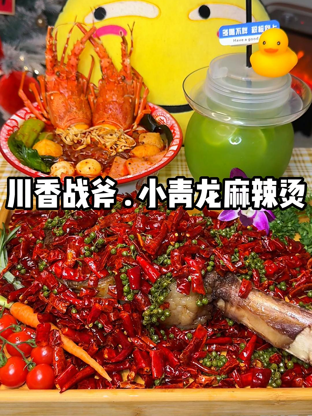 今天又是什么都没干的一天,给自己做顿夜宵惩罚下自己