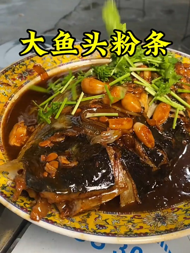 味道真好啊