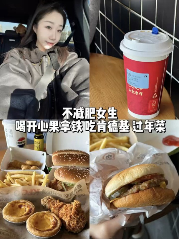 反焦虑vlog,瑞幸新品开心果拿铁已喝