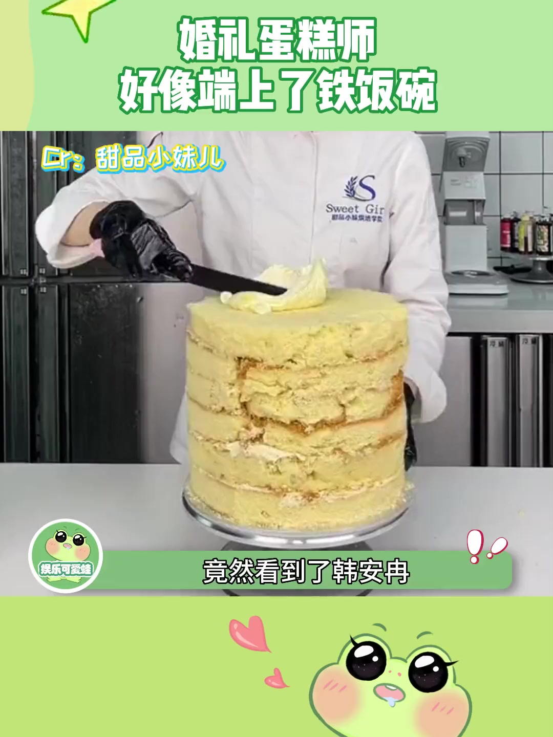 属实是有被这个评论区给逗到,这么会这么好笑啊 娱乐评论大赏