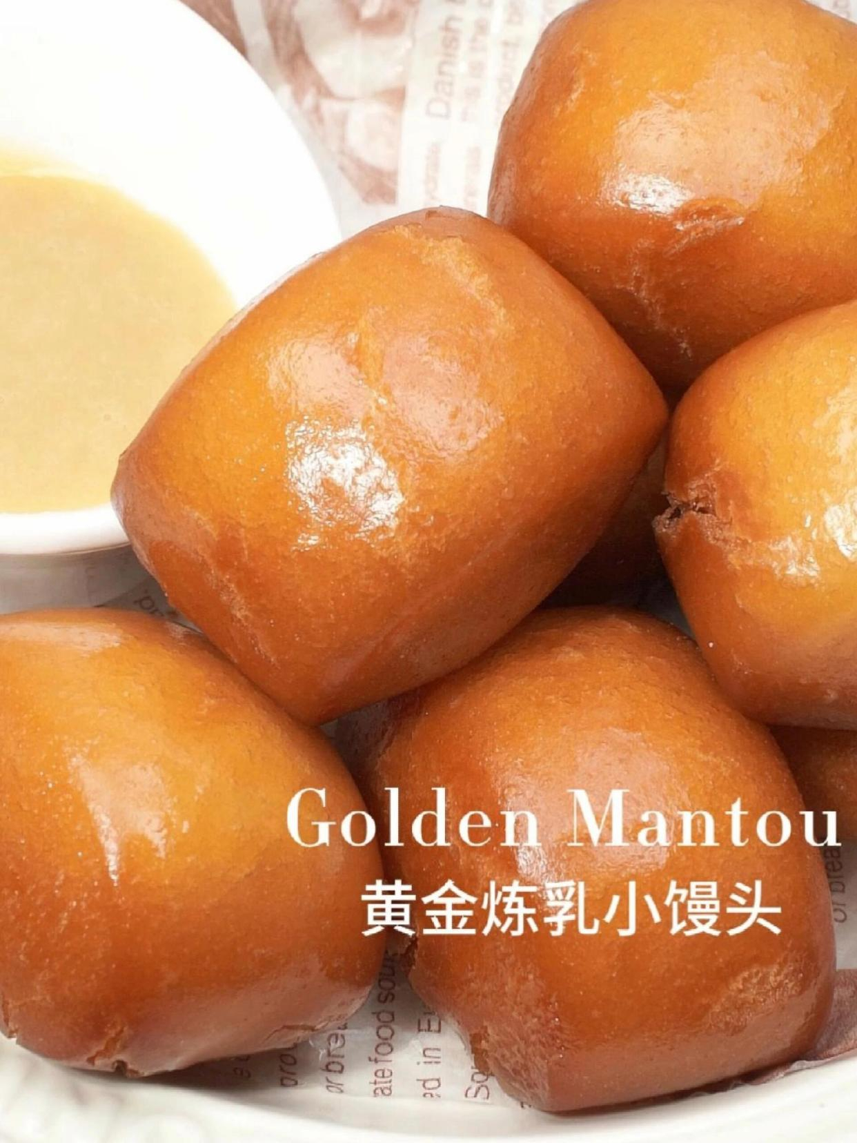 新年甜品,自制金黄酥脆的黄金炼乳小馒头