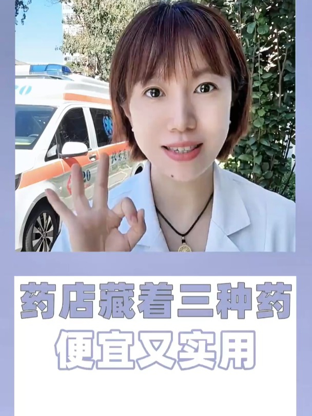 底下有鱼腥味是咋回事