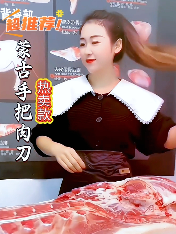 草原美女都经不住的诱惑!精钢锻打手把肉刀,迷你吃肉刀 小刀