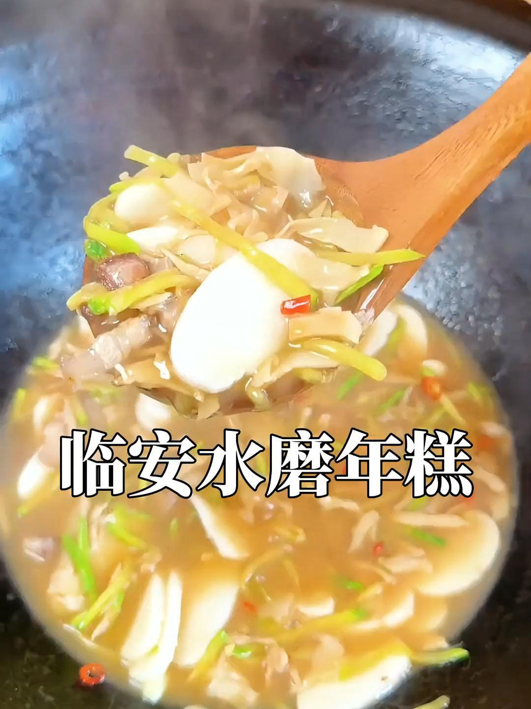 家里必备的碳水,青菜肉丝炒年糕,简直好吃到掉眉毛