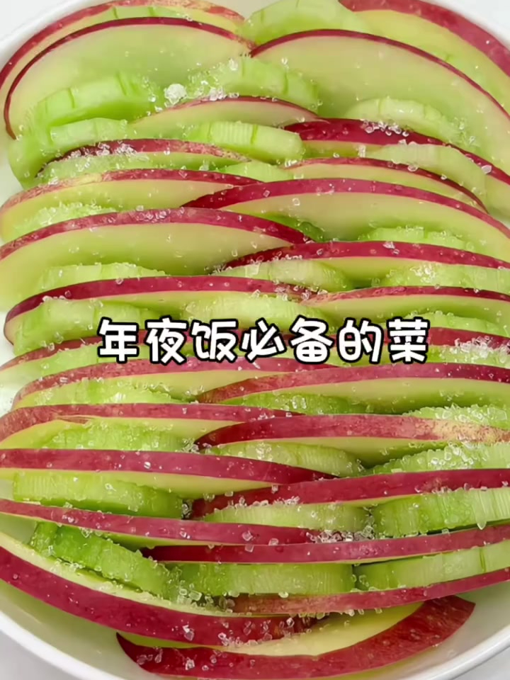 过年一定要吃的十道凉拌菜