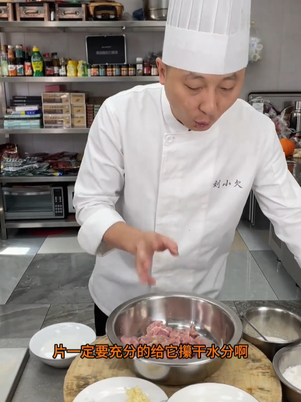 野山椒炒里脊 在家做肉片滑嫩好吃 辣的齁的 嘎嘎下饭