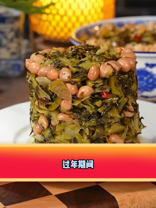 打工人必备!梅菜花生,让午餐秒变盛宴
