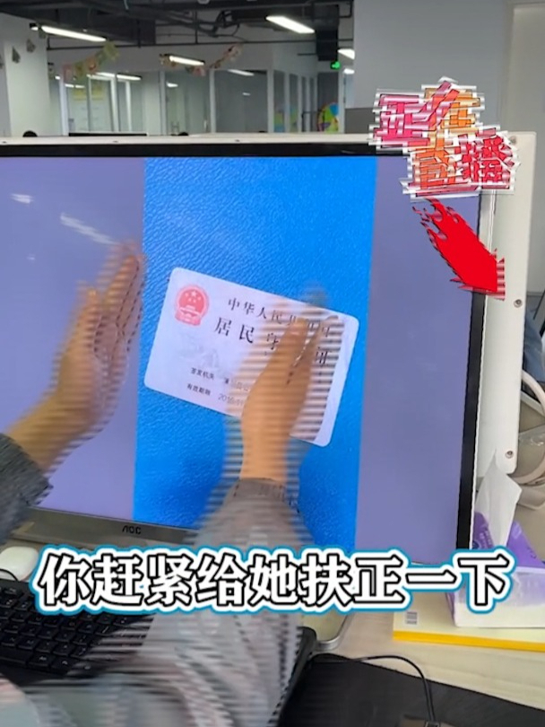 扶正身份证的小技巧 ps修图 ps教学