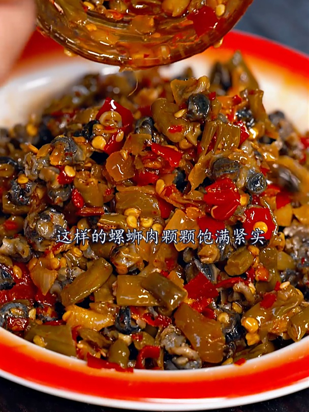 你们回到学校或者公司食堂饭菜不合胃口的,可以来上一瓶螺蛳肉!